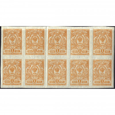 1917, Российская Империя, 1k, Соловьев #111 /...