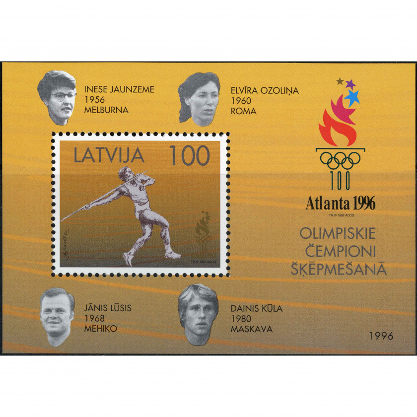 1996, Latvia, 100s, Michel Block 9, Offset, UnWmk, P13:14