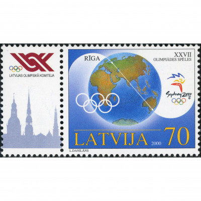 2000, Latvia, 70s, Michel #528, Ofset, Bez zī...