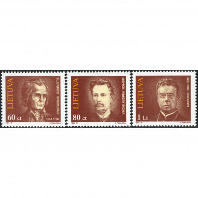 1994, Lietuva, 60c-1L, Michel #550-#552, Ofse...