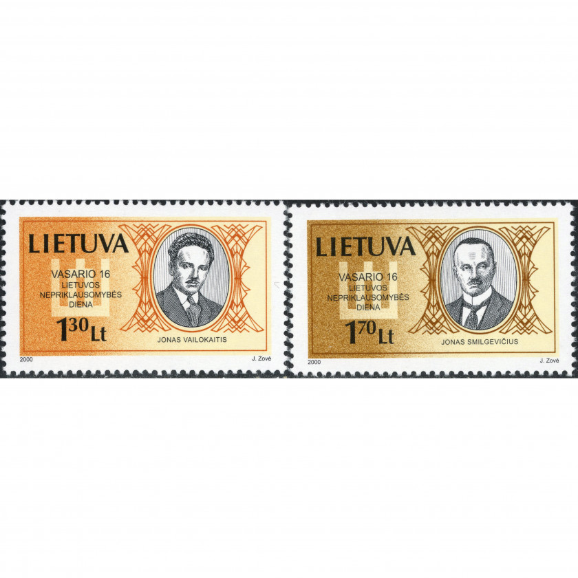 2000, Литва, 1.30L-1.70L, Мишель #722-#723, Офсет, Без ВЗ, P13:12.5