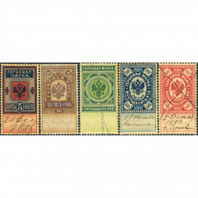 1886, Russian Empire, 5k-80k, Zagorsky #10-#1...