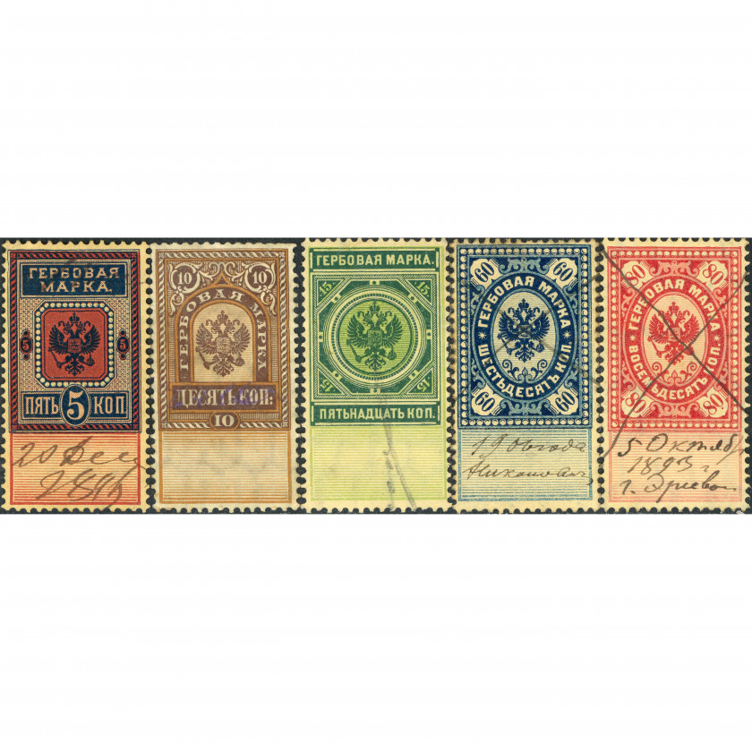 1886, Russian Empire, 5k-80k, Zagorsky #10-#14, Typographed, Wmk, P12:12.5