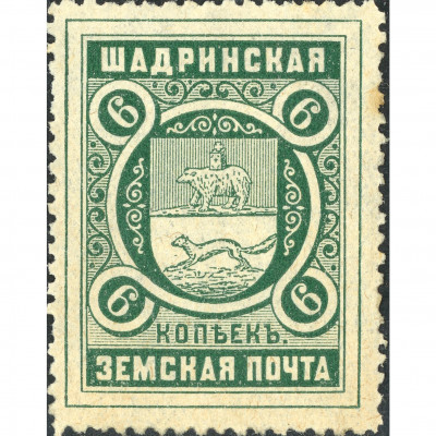 1909, Российская Империя, 6k, Загорский #29...