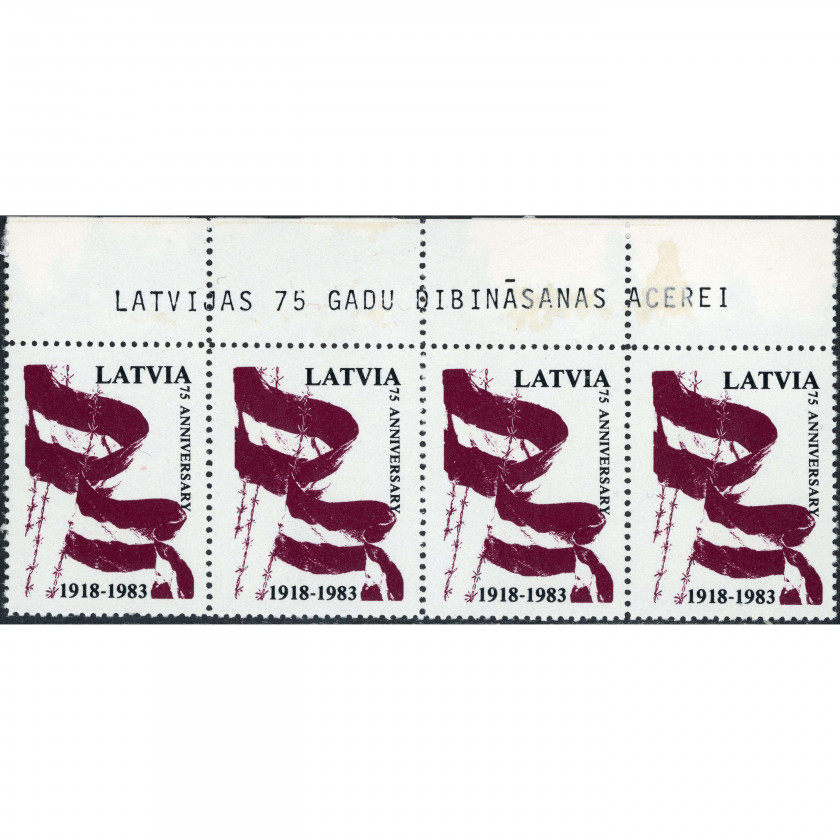 1983, Trimdas latviešu patriotiskās markas: Latvijas 75. gadadiena