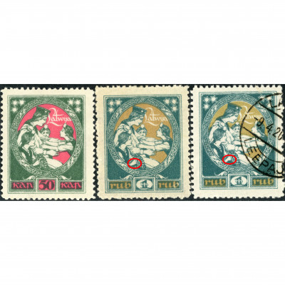 1920, Latvia, 50k-1Rub, Solovyov #38-#39K / M...