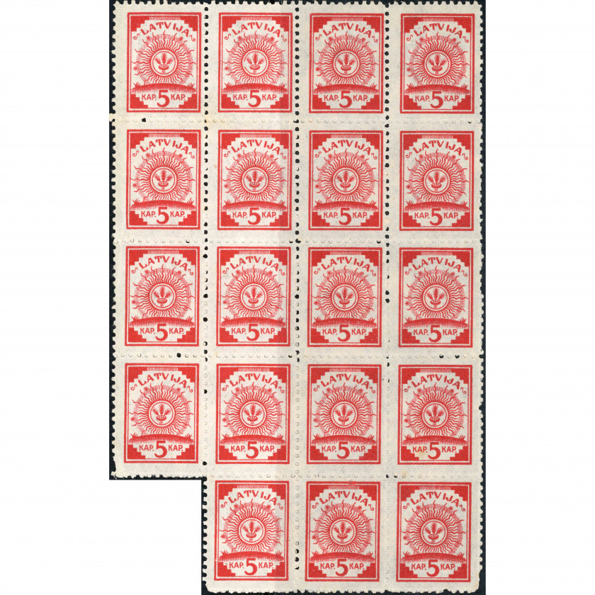 1919, Latvia, 5k, Solovyov #6A / Michel #7A, Lithographed, UnWmk, P11.5