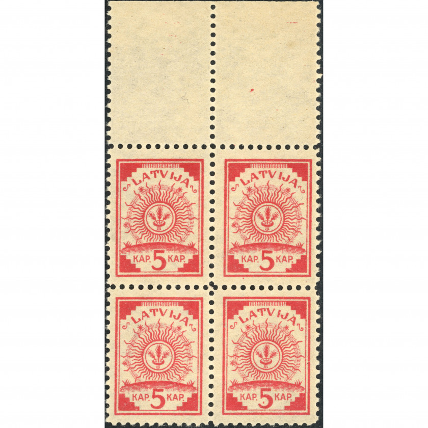 1919, Latvia, 5k, Solovyov #6B / Michel #46, Lithographed, UnWmk, P11.5