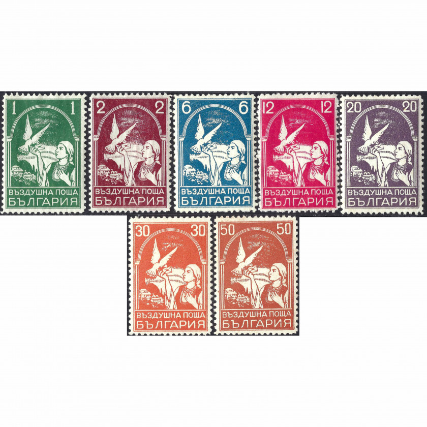1931, Bulgaria, 1L-50L, Michel #235-#241, Letterpress, UnWmk, P11½, Air Mail