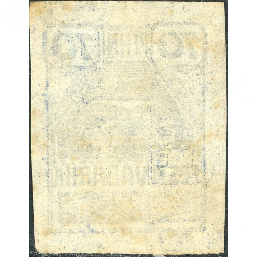 (ERROR) 1919, Estonia, 70p, Solovyov #10 / Mi #11, Typographed