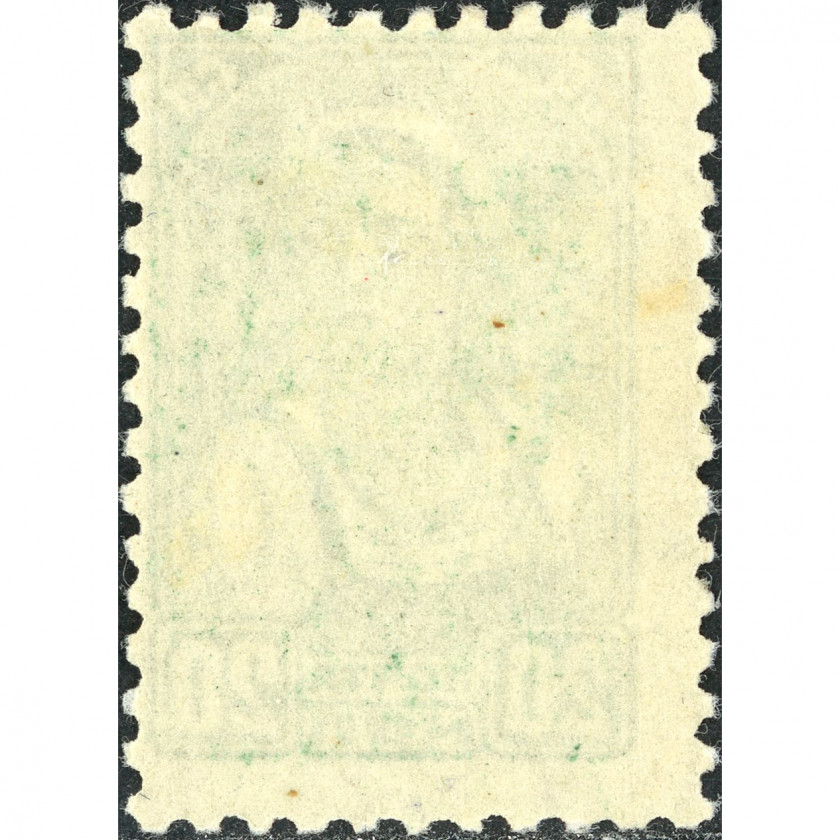 (KļŪDA) 1936-53, PSRS, 20k, Solovjovs #558 / Michel #578A, Tipogrāfija, Bez zīmoga, P12:12.5