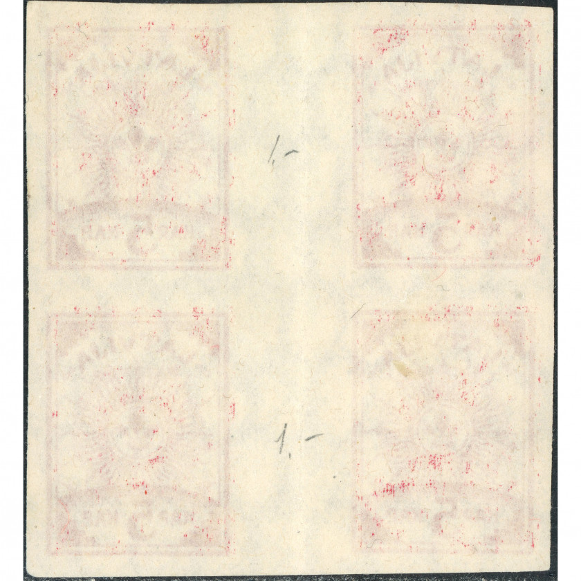 1919, Latvia, 5k, Solovjovs #15 / Michel #16C, Litogrāfija, Ar zīmogu