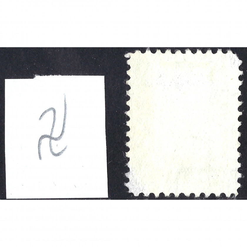 (ERROR) 1934, Latvia, 5s, Solovyov #226, Lithographed, Wmk, P10