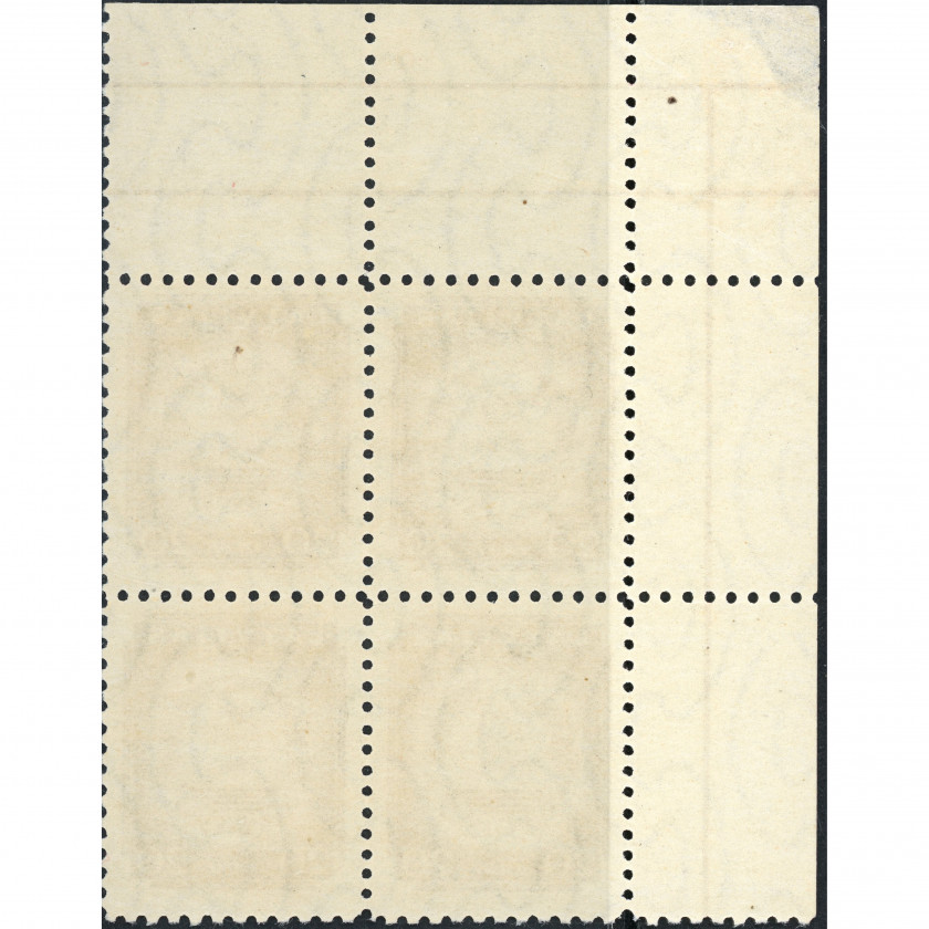1941, Латвия, 20s, Соловьев #7 / Мишель #298, Литография, ВЗ, P10