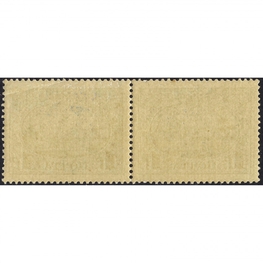 1913, Russian Empire, 1Rub, Solovyov #92, Typographed, UnWmk, P13½