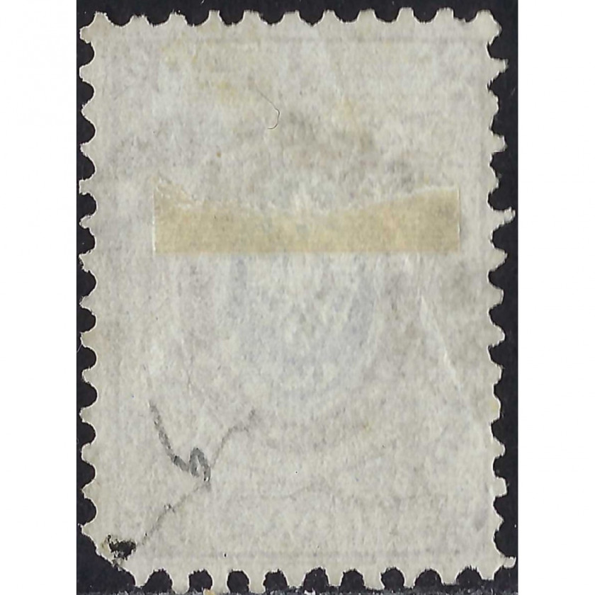 1858, Российская Империя, 10k, Соловьев #5, Типография, Без ВЗ, P12½