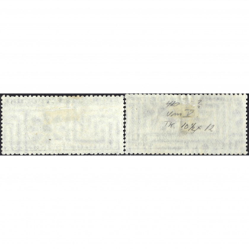 1931, СССР, 15k-50k, Соловьев #374A-#376A / Мишель #398B-#400B, Глубокая Печать, ВЗ, P10½:12
