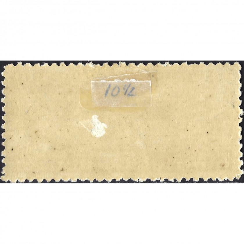 1932, СССР, 15k, Соловьев #394B / Мишель #406C, Металлография, Без ВЗ, P10½