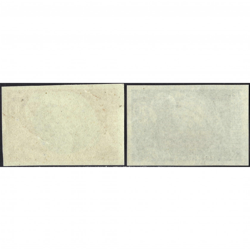 1949, PSRS, 40k-50k, Solovjovs #1437-#1438 / Michel #1383B-#1384B, Fototipija, Bez zīmoga