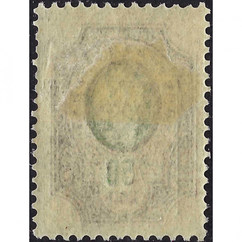 (ERROR) 1908, Russian Empire, 50k, Solovyov #76 / Michel #75A, Typographed, UnWmk, P14:14½