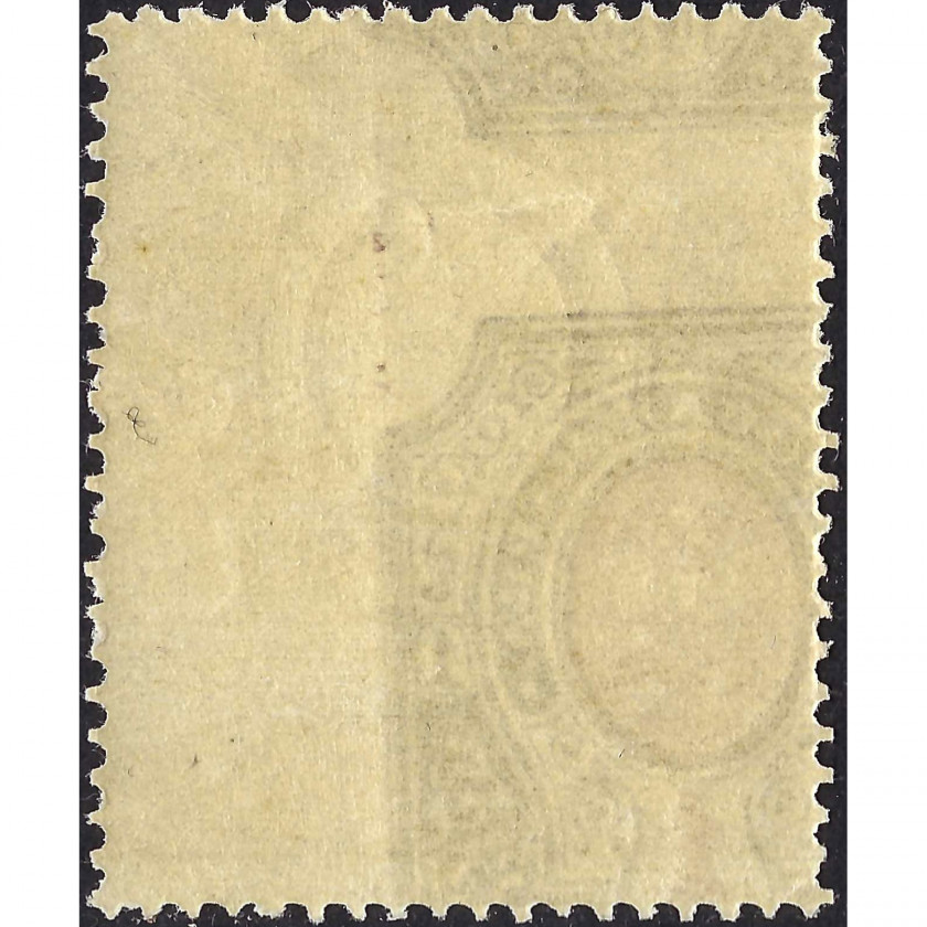 (KļŪDA) 1908, Krievijas Impērija, 1Rub, Solovjovs #78 / Michel #77A, Tipogrāfija, Bez zīmoga, P14:14½