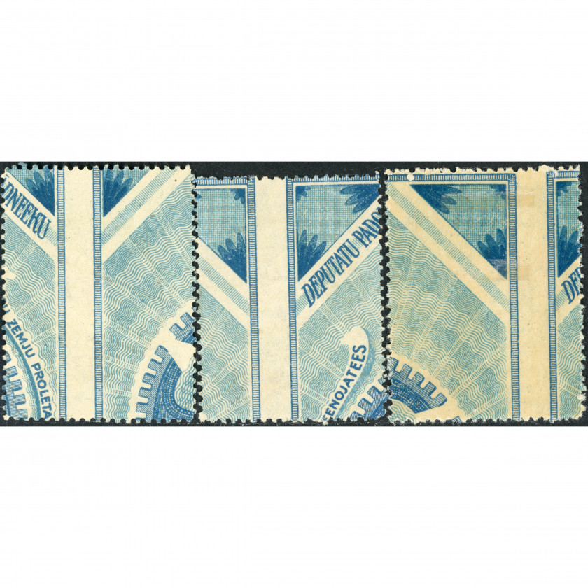 1920, Латвия, 10/1Rub-30/1Rub, Соловьев #48-#50 / Мишель #55-#57, Литография, Без ВЗ, P11.5