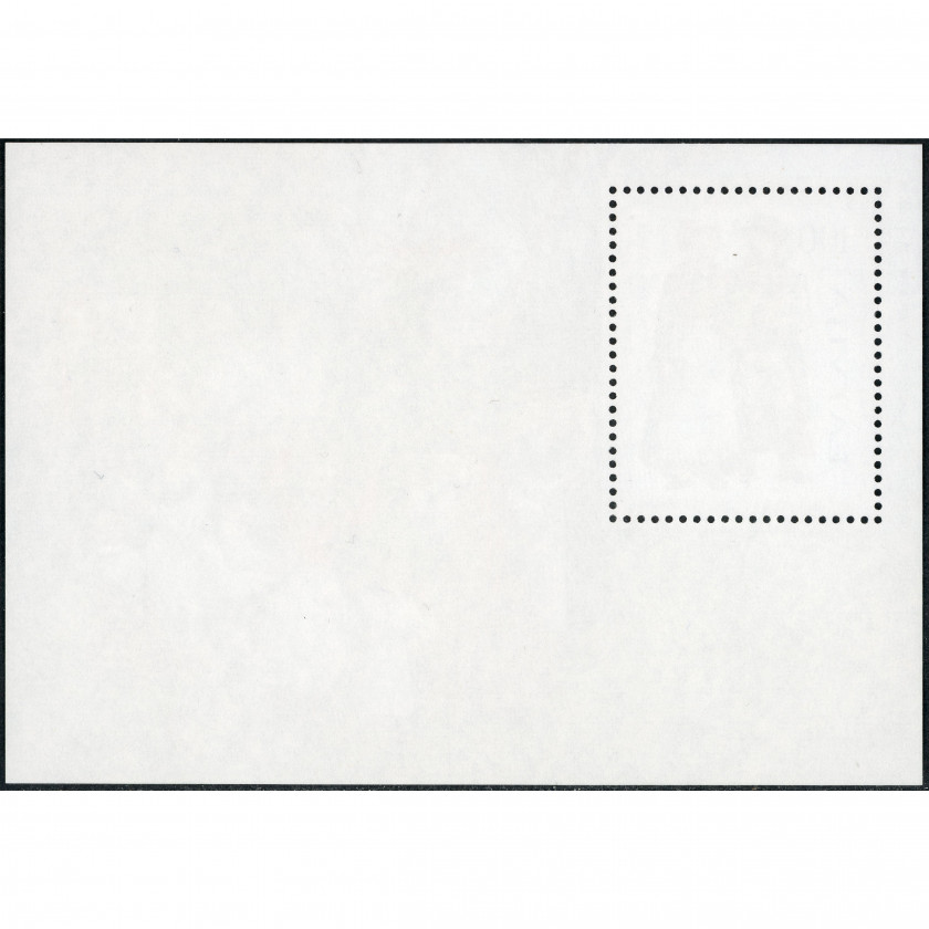 1997, Latvia, 100s, Michel Block 10, Offset, UnWmk, P13