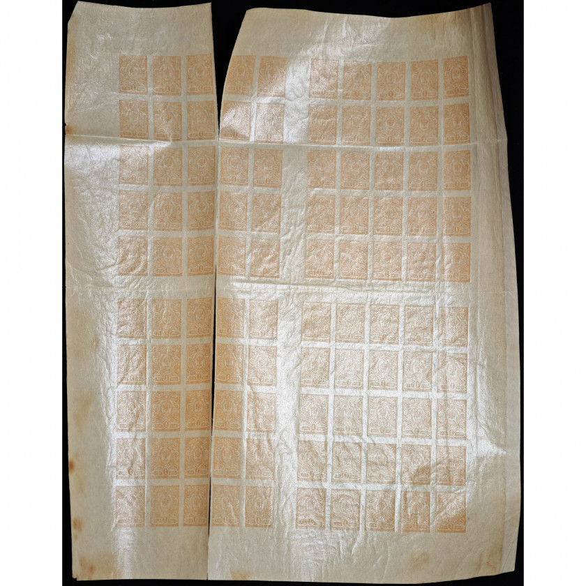 (ERROR) 1917, Russian Empire, 1k, Solovyov #111 / Michel #63B, Typographed, Wmk