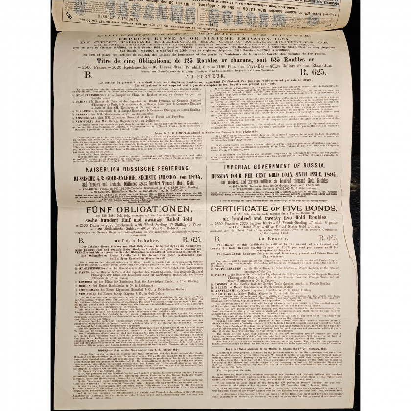 1894 Imperial Russian 4% Gold Loan - Certificate of 5 Bonds (625 Gold Rubles) with Coupon Sheet