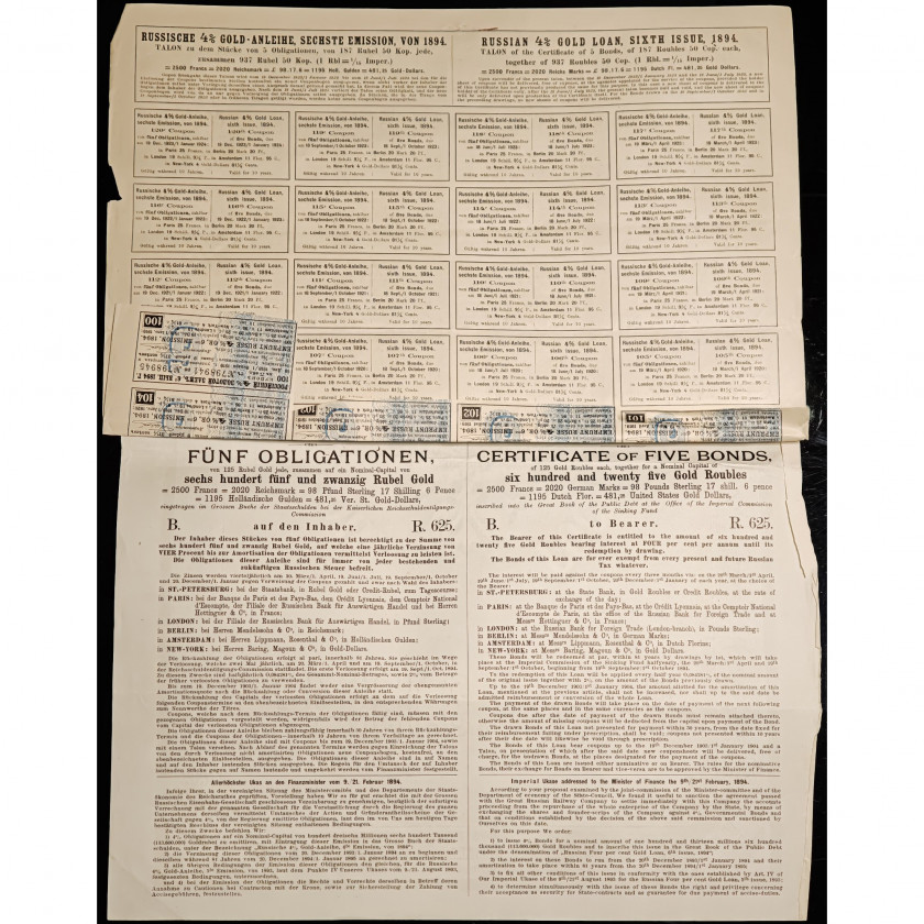 1894 Imperial Russian 4% Gold Loan - Certificate of 5 Bonds (625 Gold Rubles) with Coupon Sheet
