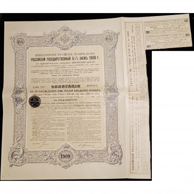 1909 Imperial Russian State Bond - 4.5% 187.5...