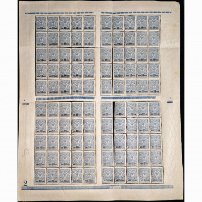 1916-17, Krievijas Impērija, 10/7k, Solovjovs...