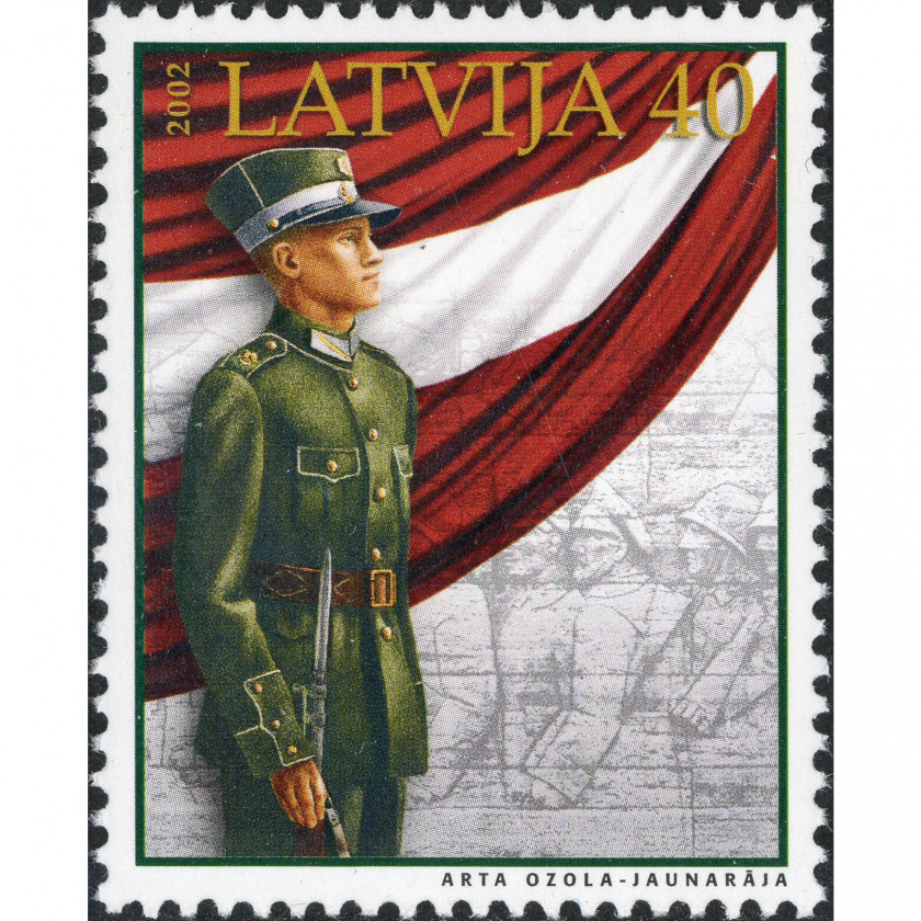 2002, Latvia, 40s, Michel #571, Offset, UnWmk, P14:13