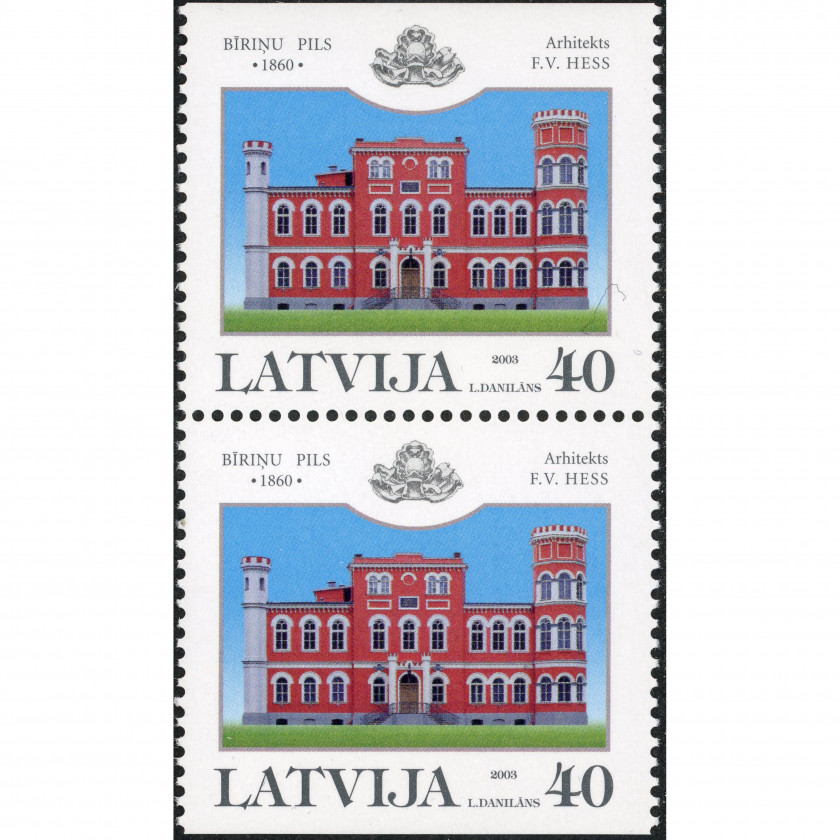 2003, Латвия, 40s, Мишель #597Do-#597Du, Офсет, Без ВЗ, P14