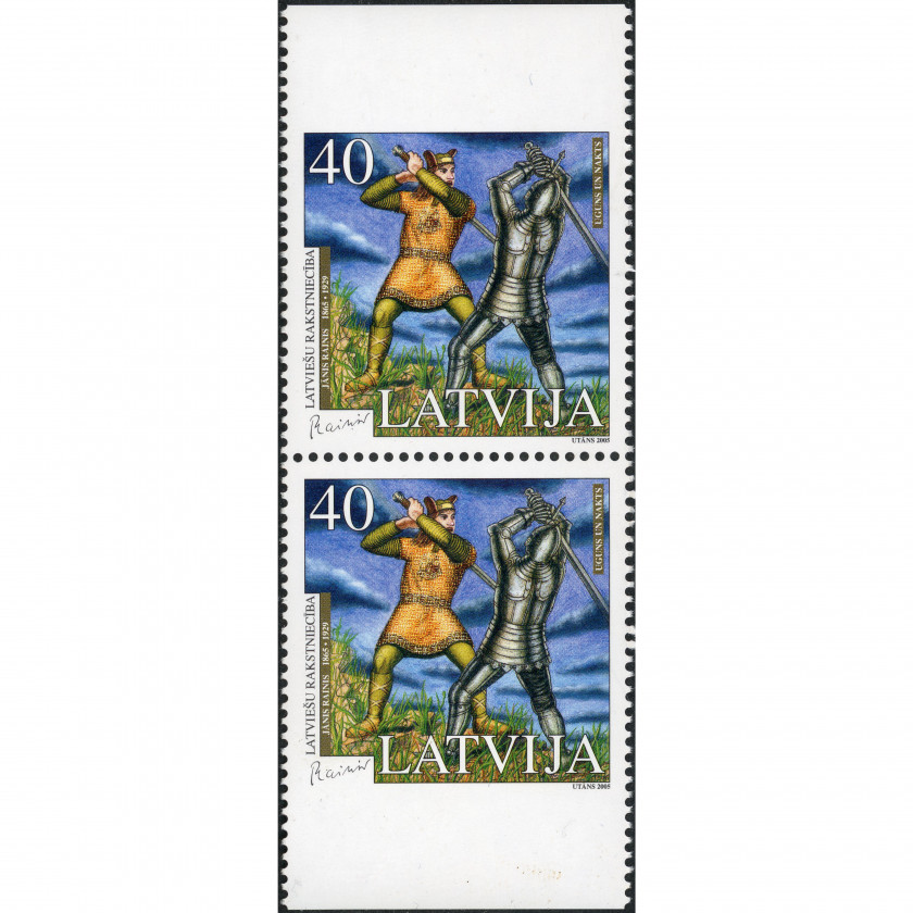2005, Latvia, 40s, Michel #643Do-#643Du, Ofset, Bez zīmoga, P14