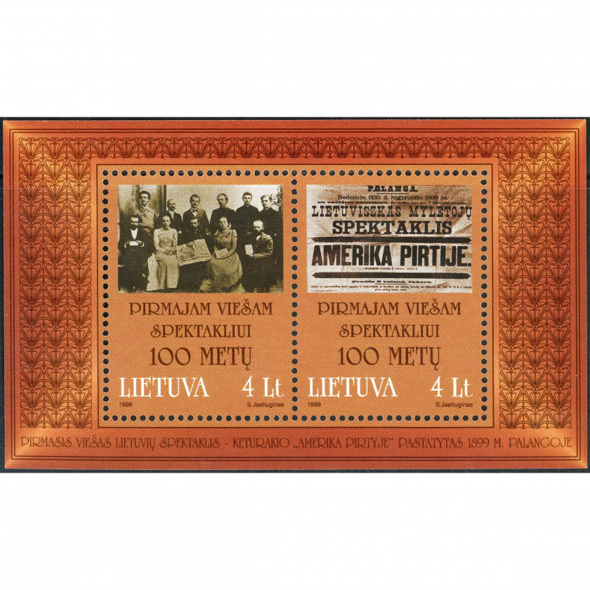 1999, Литва, 4L, Мишель Block 16, Офсет, Без ВЗ, P12.5