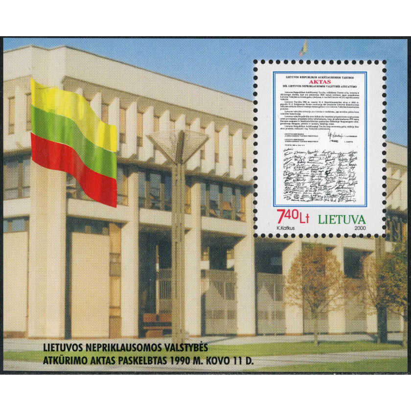 2000, Lithuania, 7.40L, Michel Block 18, Offset, UnWmk, P12.5:11.5