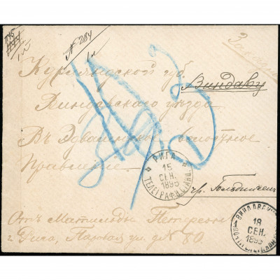 1895, Latvia (Russian Empire), Registered cov...