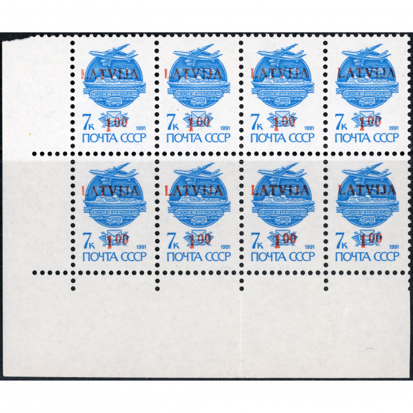 1992, Латвия, 1Rub, Мишель #335, Офсет, Без ВЗ, P12