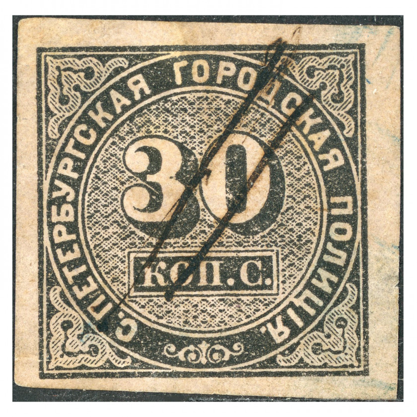 1860, Krievijas Impērija, 20k, Solovjovs #7A, Litogrāfija, Bez zīmoga, Sanktpēterburgas pilsētas policija