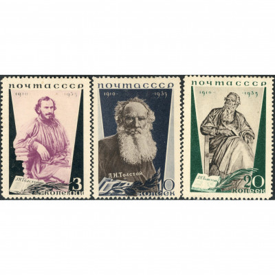 1935, USSR, 3k-20k, Solovyov #523A-#525A / Mi...
