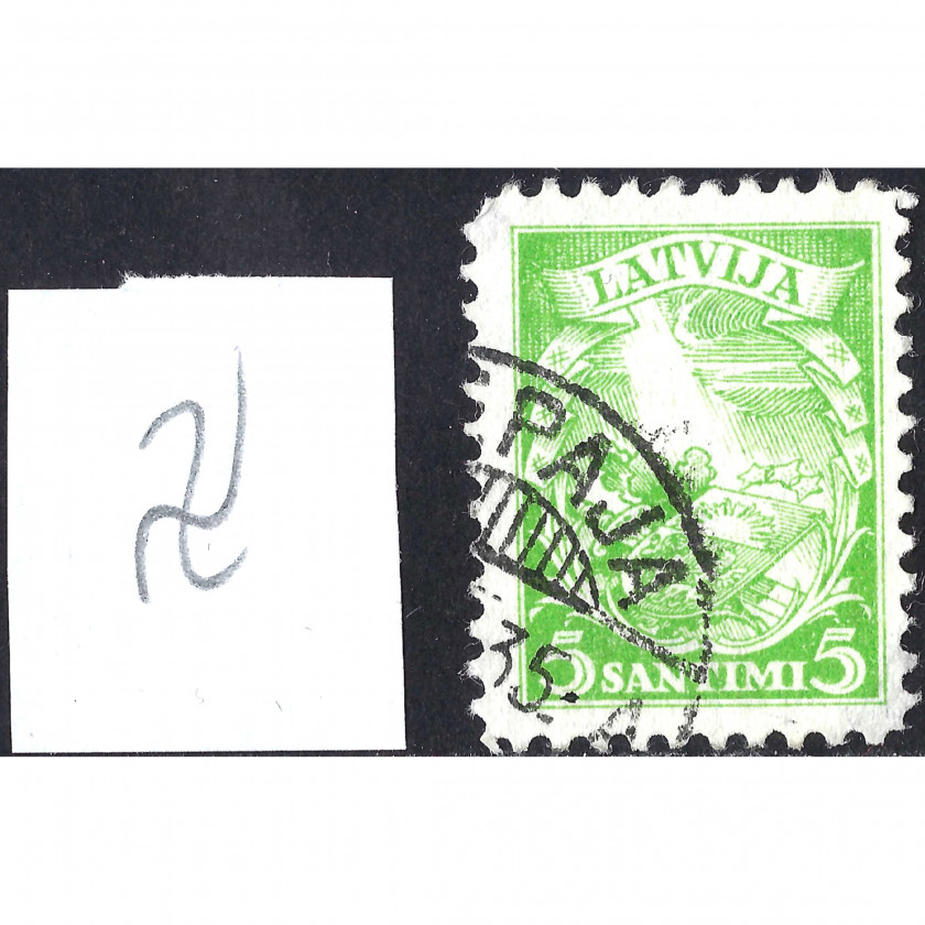 (ERROR) 1934, Latvia, 5s, Solovyov #226, Lithographed, Wmk, P10