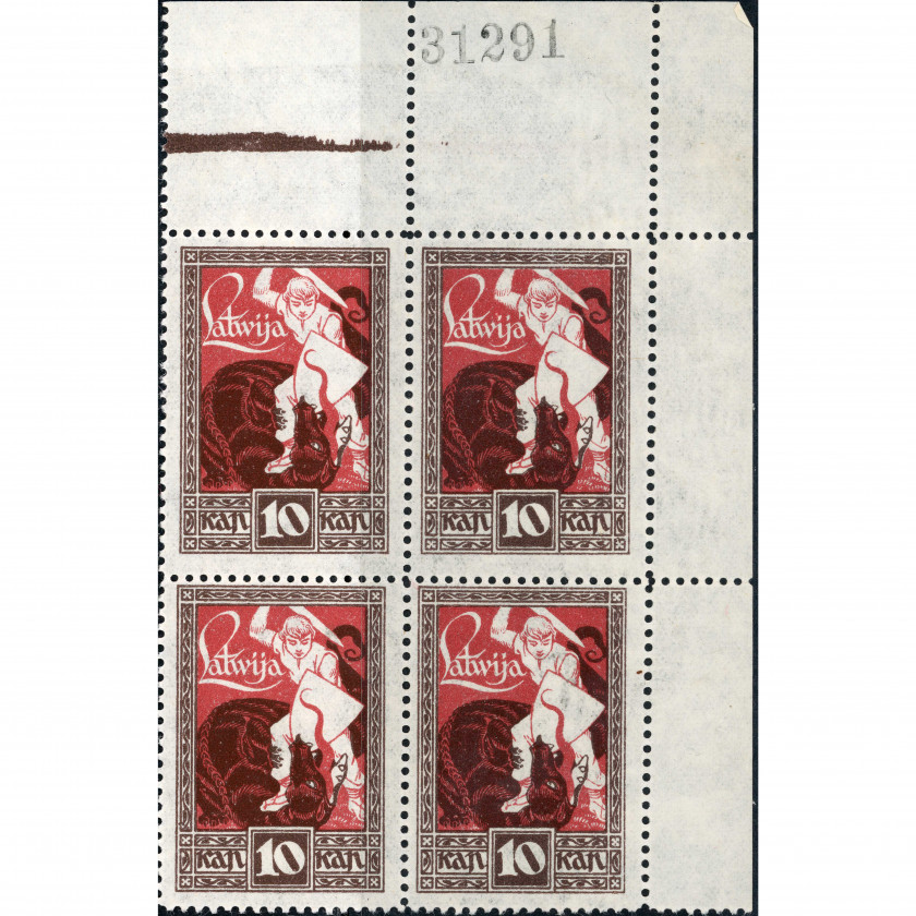 1919, Latvia, 10k, Solovyov #34 / Michel #36, Lithographed, UnWmk, P11.5