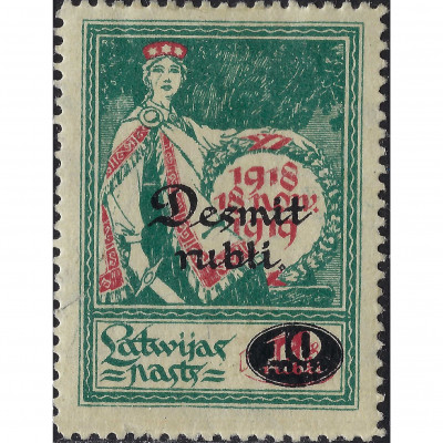 1921, Латвия, 10/1Rub, Соловьев #58, Литограф...