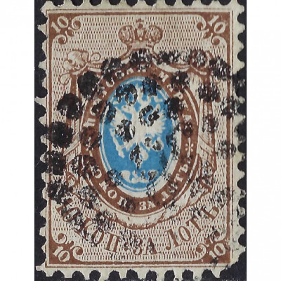 1858, Российская Империя, 10k, Соловьев #5, Т...