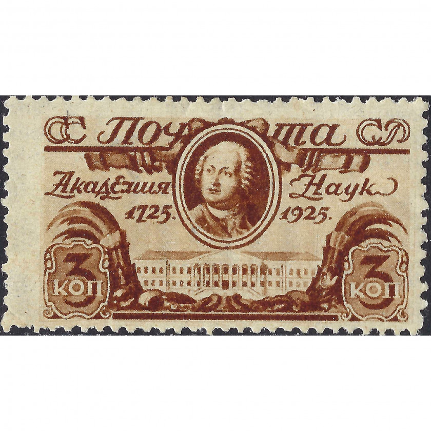 1925, СССР, 3k, Соловьев #227A / Мишель #298D, Глубокая печать, ВЗ, P12½:12