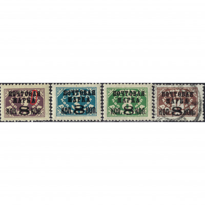 1927, СССР, 8k/2k-8k/14k, Соловьев #259II-#26...