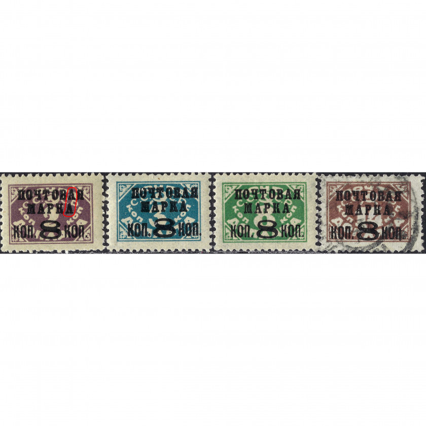 1927, СССР, 8k/2k-8k/14k, Соловьев #259II-#263II / Мишель #318IIX-#323IIX, Типография, Без ВЗ, P12