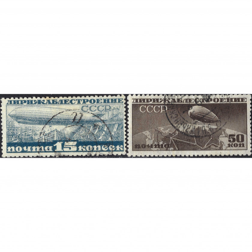 1931, СССР, 15k-50k, Соловьев #374A-#376A / Мишель #398B-#400B, Глубокая Печать, ВЗ, P10½:12