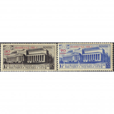 1933, СССР, 15+30k-35+70k, Соловьев #409-#410...